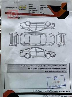 شيفروليه أفيو